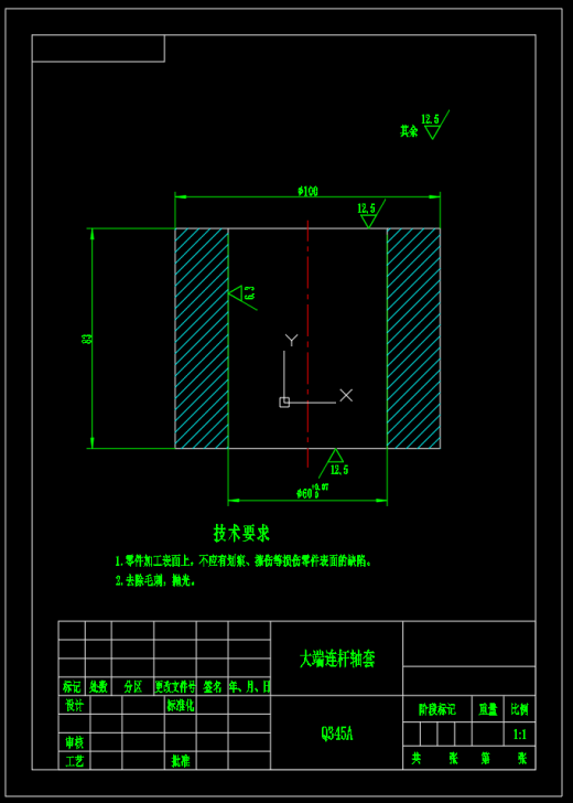 混凝土泵车臂架设计（四臂架）(CAD+说明书)缩略图